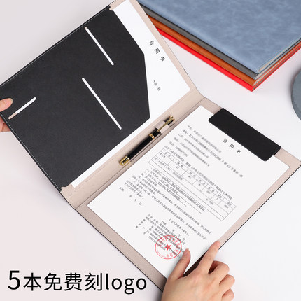A4合同本资料册文件夹多功能经理夹金融房产销售展业夹简约收纳保险4S汽车销售酒店会议签单板夹企业定制logo