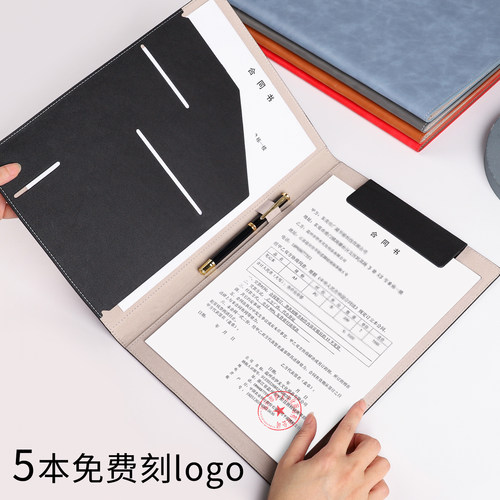 多功能文件夹新款经理夹定制logo