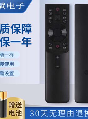 适用长虹语音RBG400VC电视机50/55/65G7S/D8P/D8K/Q6S/D5H遥控器