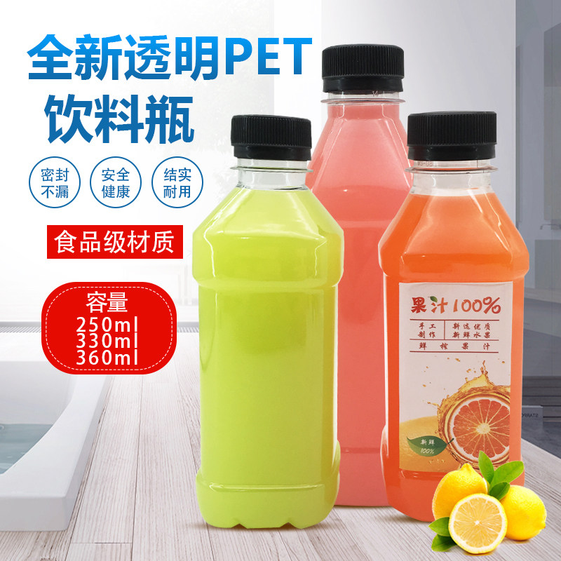 pet材质一次性透明塑料瓶