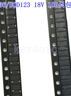 1/2W SOD123贴片稳压二极管MM1Z18 1206 18V 100只8元包邮