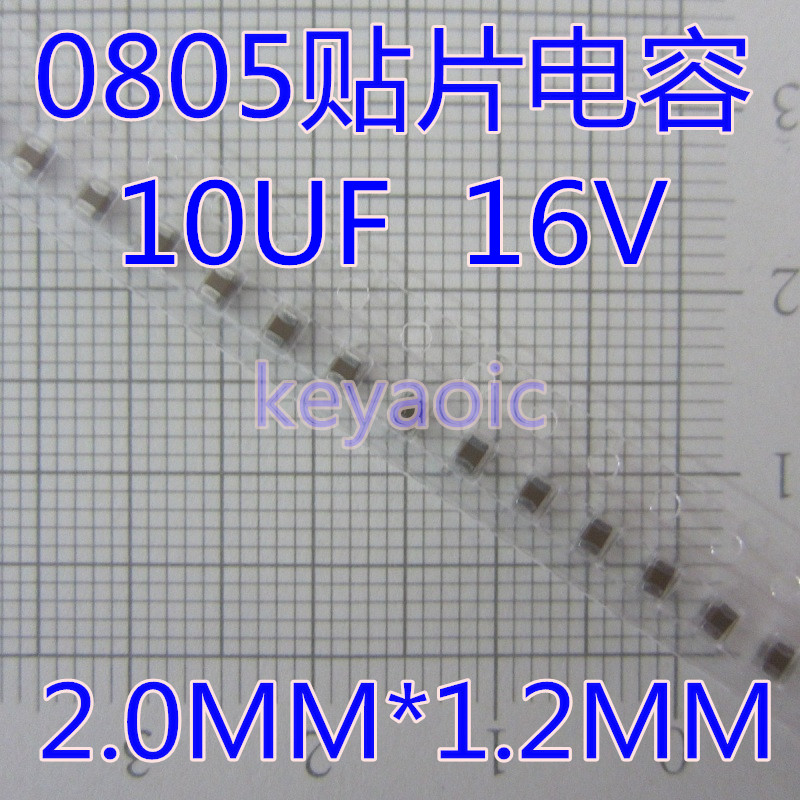 0805贴片电容 106K 10UF耐压16V X5R精度±10% 20只=2元