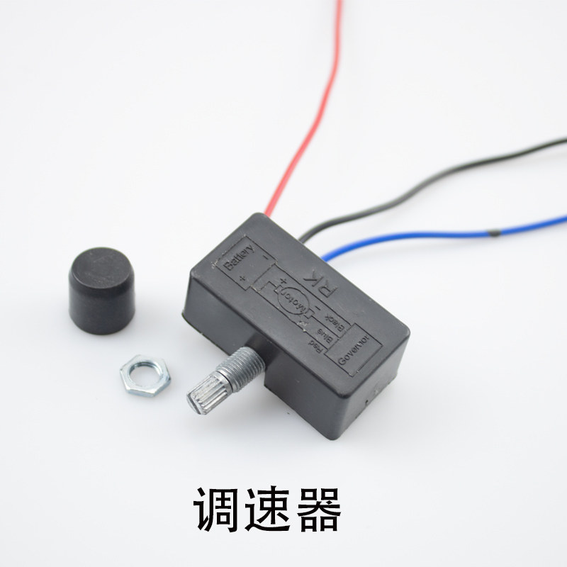 电动喷雾器开关调速器农用打药机图片