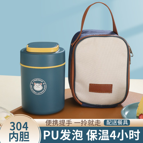 保温早餐杯304不锈钢上班族