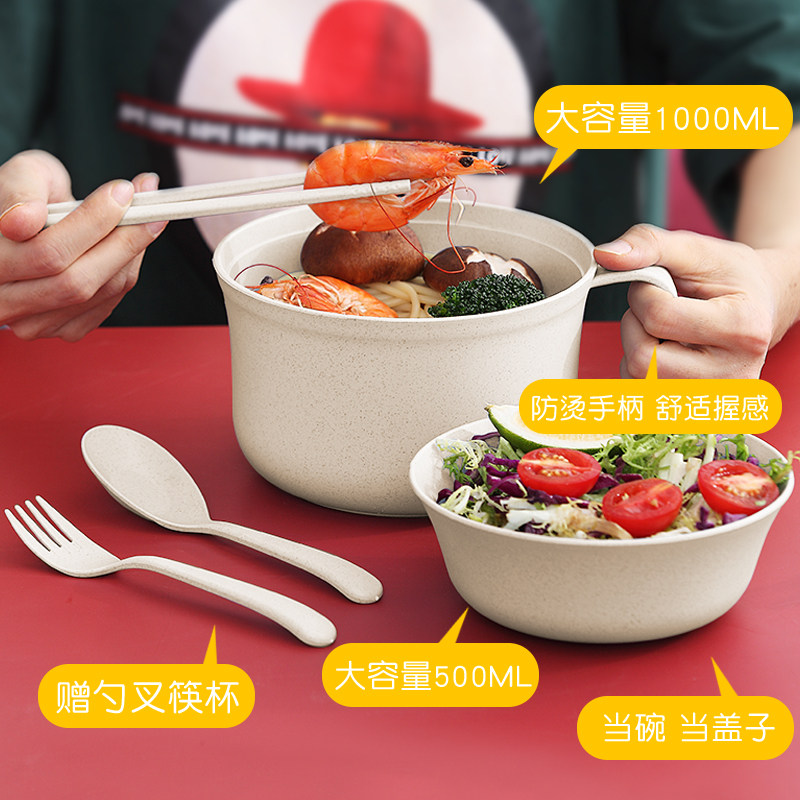 塑料日式学生上班族泡面碗