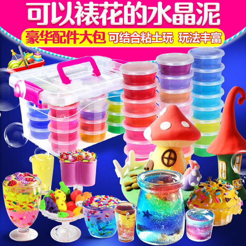 儿童水晶彩泥手工制作