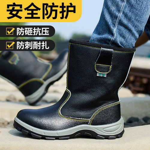 乾源25款实心底劳保鞋靴电焊工作