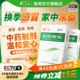 鲁南荆防颗粒感冒药中成药清热败毒鼻塞流涕感冒发烧咳嗽退烧药
