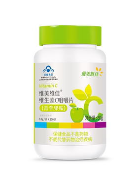 维美维佳vc维生素C含片成人VC100