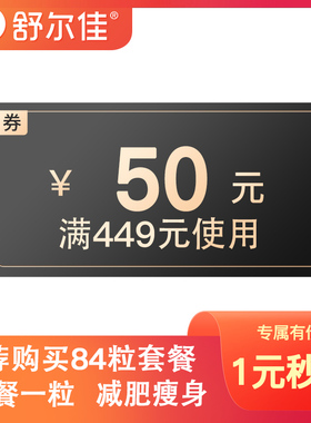 鲁南官方旗舰店满449元-50元店铺优惠券06/24-07/31
