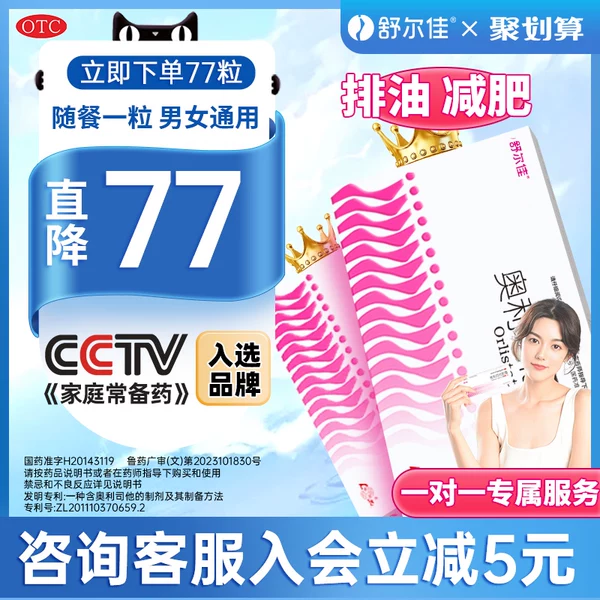 Товары от 鲁南官方旗舰店