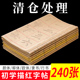 毛笔字帖描红毛边纸米字格书画纸书法专用纸初学者入门临摹练习用纸颜真卿颜体欧体楷书曹全碑隶书练毛笔字纸