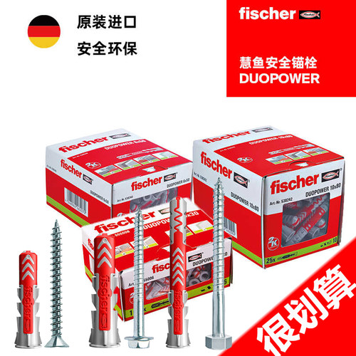 空心墙专用慧鱼德国进口膨胀螺丝