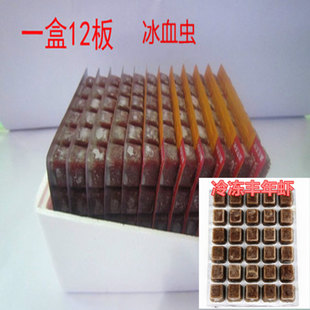 浪花牌冰冻血虫冷冻红虫冰冻赤虫冰冻丰年虾幼虾武汉佳佳乐水族