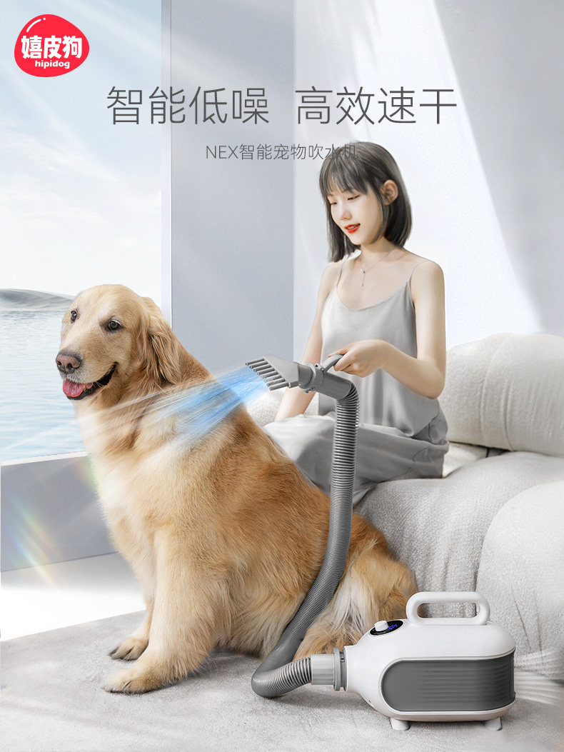 嬉皮狗宠物吹水机大功率狗狗猫咪洗澡吹毛速干吹风机智能烘干家用使用感如何?