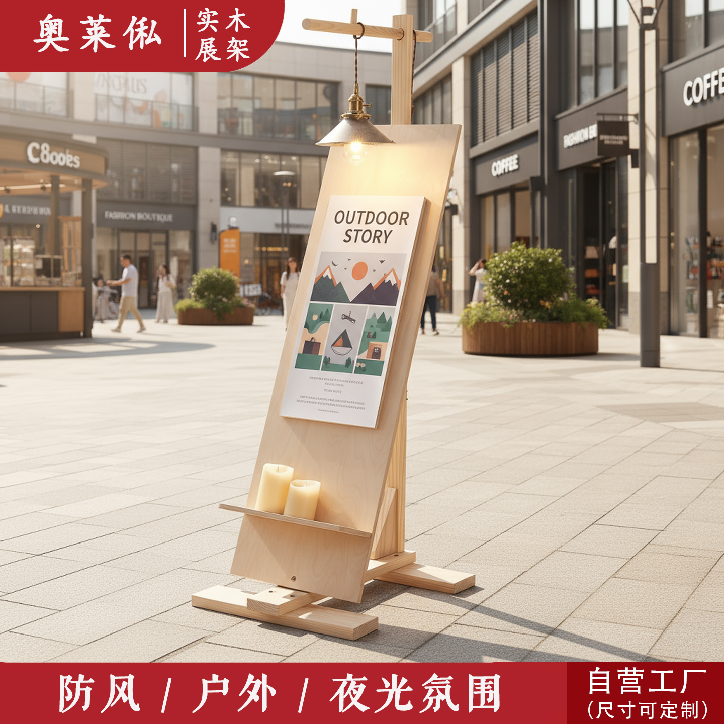 L型带灯广告牌落地立式海报灯光展示架酒吧宣传展架夜光氛围展架