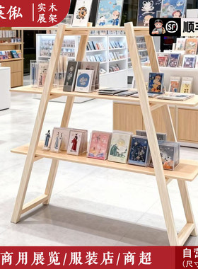 摆件展示台实木多层展览架商用展示服装店艺术品展示陈列架摆台
