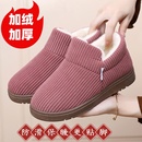 新款老北京布鞋冬季加绒女棉鞋保暖中老年妈妈鞋居家羊毛棉拖外穿