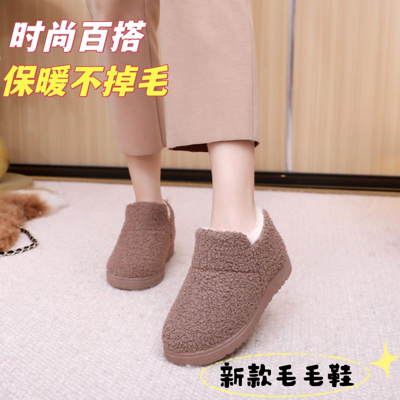 棉鞋女2025冬季新款老北京加绒加厚保暖软底防滑一脚蹬豆豆毛毛