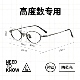 高度近视眼镜框男女款 超轻小框可配有度数纯钛椭圆小脸窄框眼镜架