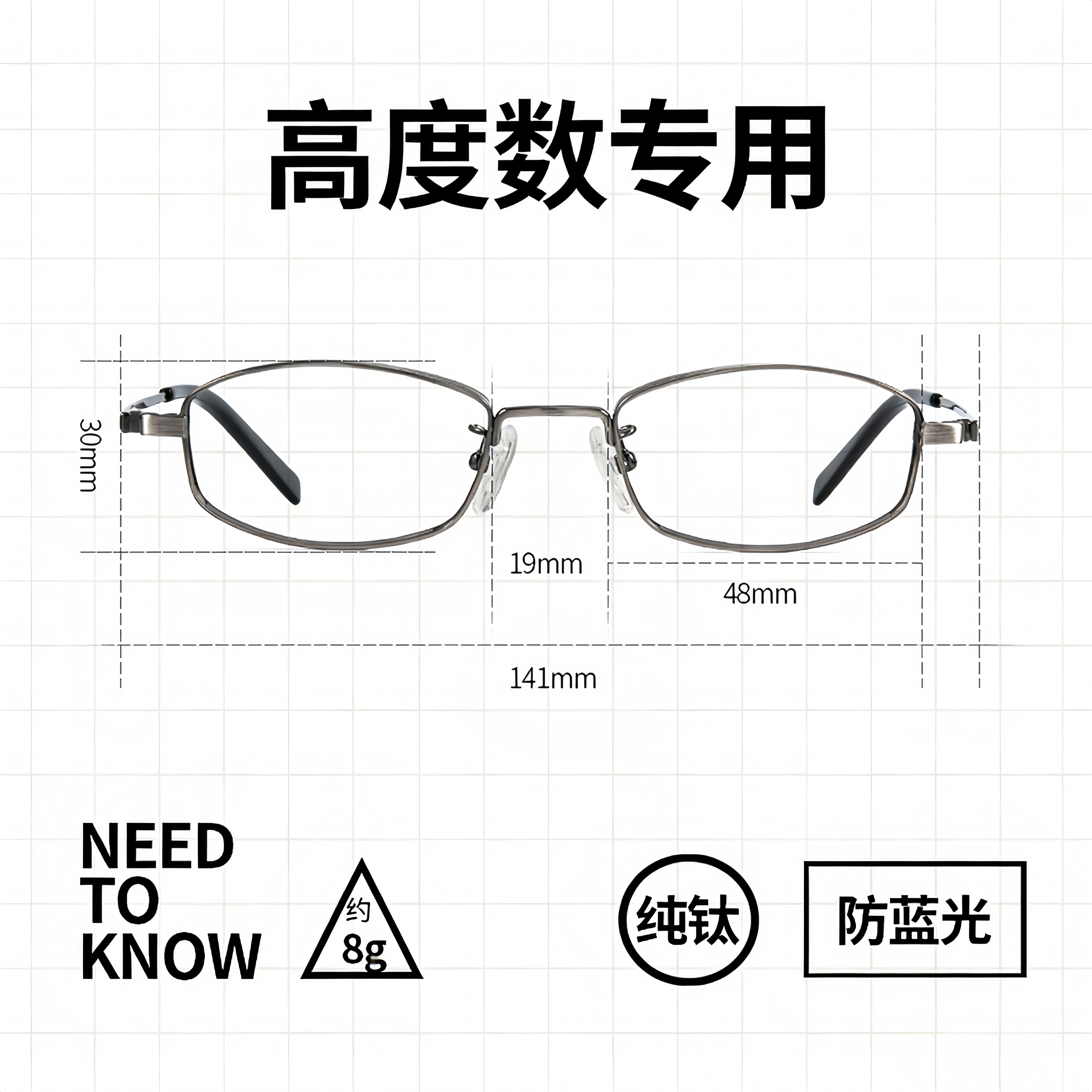 高度近视眼镜框男女款超轻小框可配有度数纯钛方框小脸方圆眼镜架