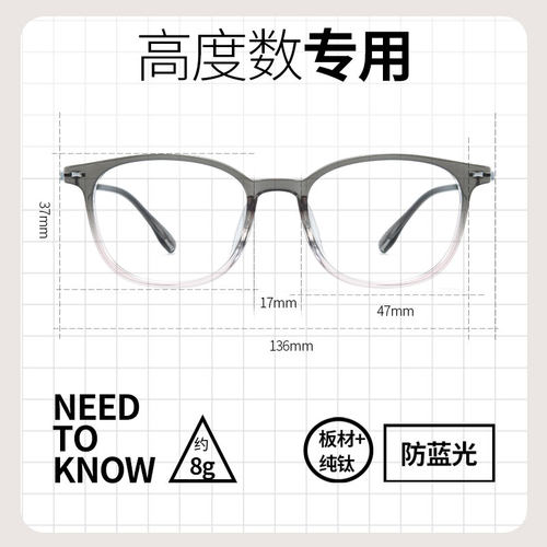 超轻椭圆框高度数福音上脸不压鼻