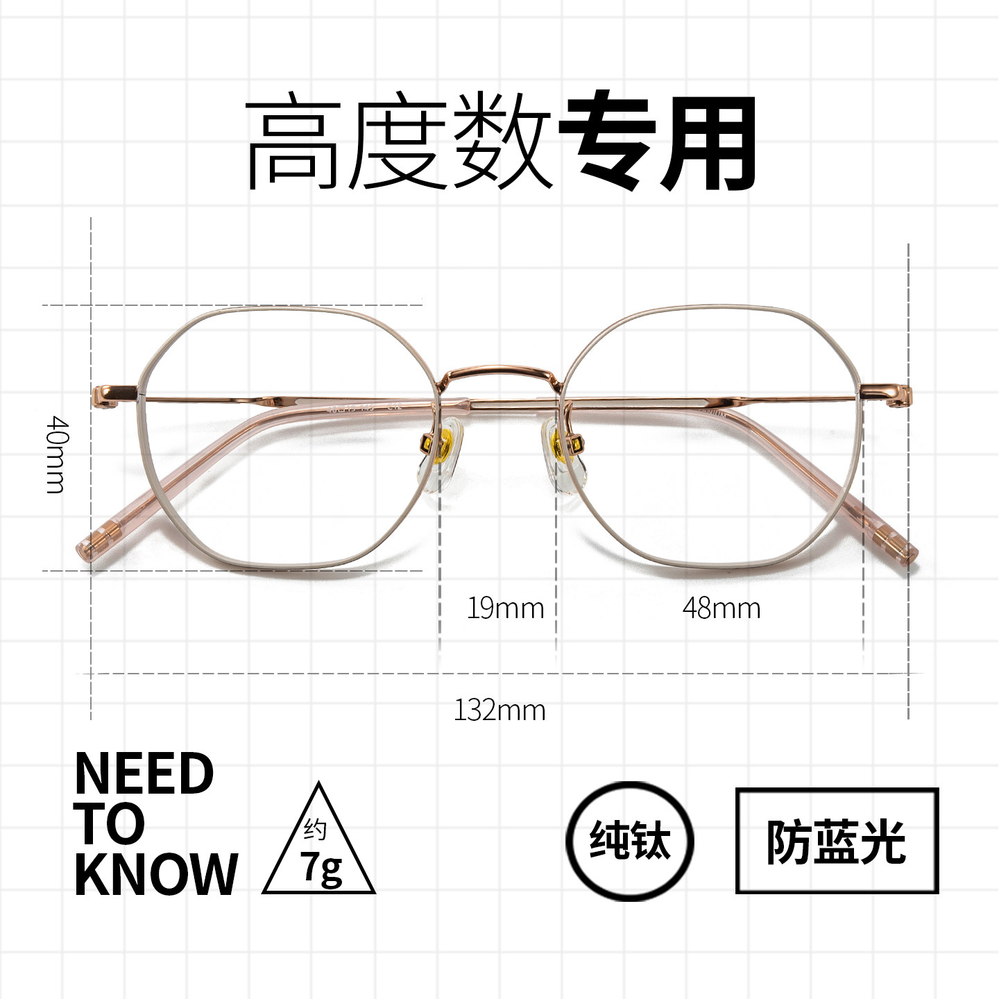 高度近视眼镜框男女款超轻小框可配度数纯钛多边形小脸方圆眼镜架