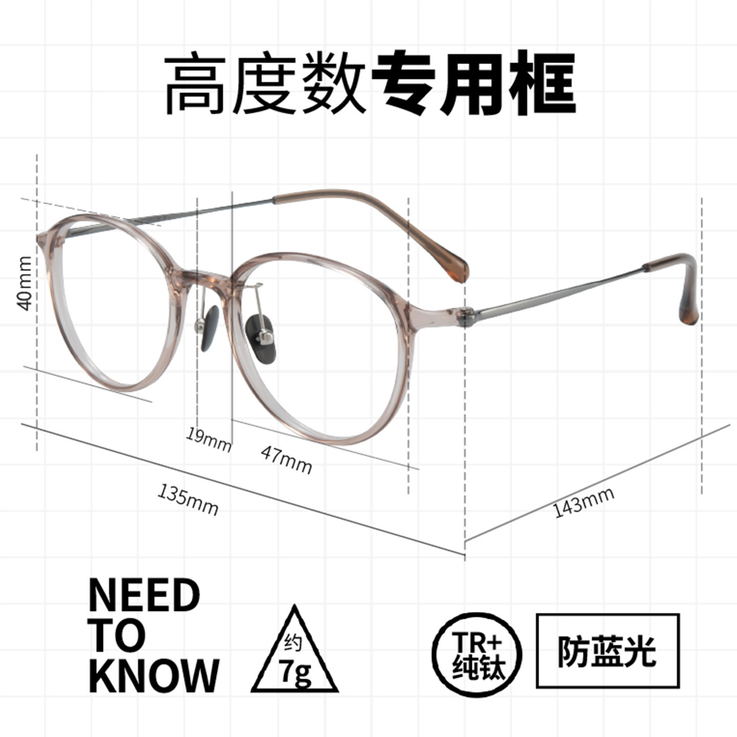 高度近视眼镜框男女款超轻小框可配有度数小脸方圆脸显瘦透明韩系