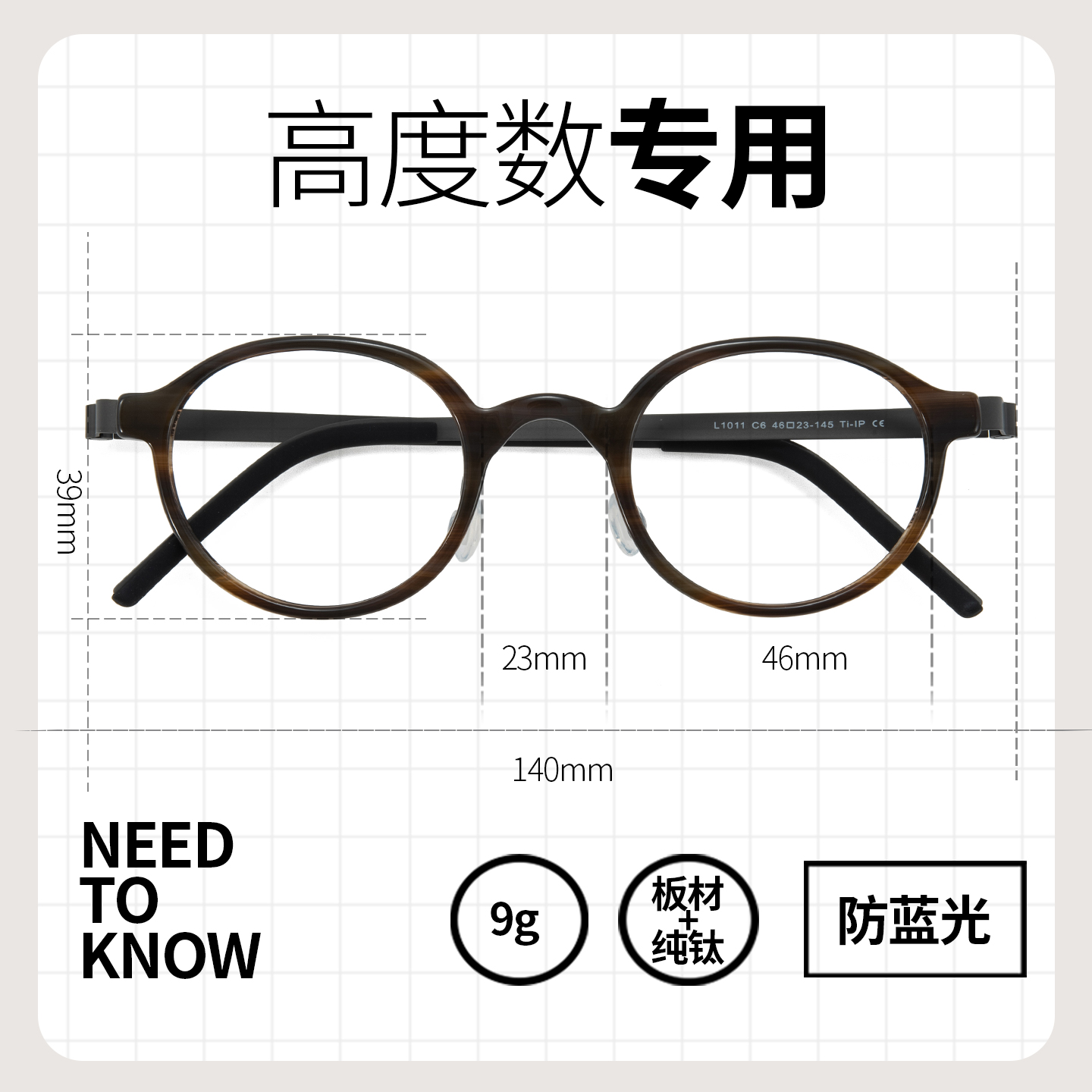 高度近视眼镜框侧颜眼镜男女款超轻牛角可配度数纯钛板材圆眼镜架