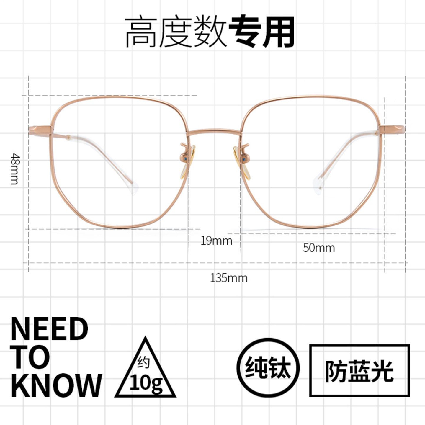 高度数近视眼镜框男女款超轻几何形大框配高度数纯钛方框圆脸镜架