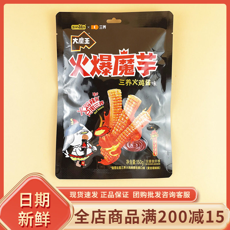 盐津铺子大魔王火爆魔芋三养火鸡酱味魔芋丝香辣火鸡面味解馋零食