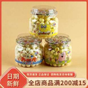 书生百味小馒头鸡蛋牛奶蔬菜味小罐装儿童节休闲解馋分享小吃零食