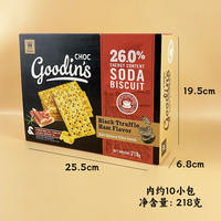 High Point Black Truffle Ham Soda Cookies, popular supermarket snacks, breakfast meal Replacement, Rye Sea Salt Cookies thumbnail 7