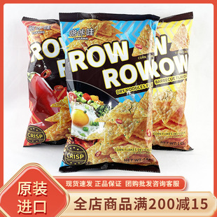 印尼进口嗒咔哇玉米片145g休闲办公追剧解馋辛辣烧烤味膨化小零食