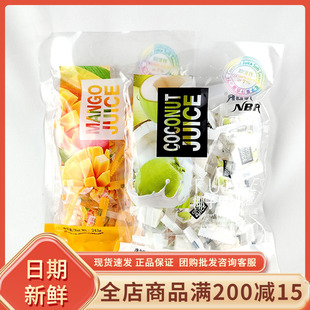 众星NBR芒果椰子果汁软糖网红儿童休闲水果味结婚喜庆糖果小零食