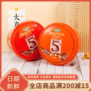 金斯泊曼妙棒代可可脂巧克力制品休闲追剧办公宿舍解馋小零食喜糖