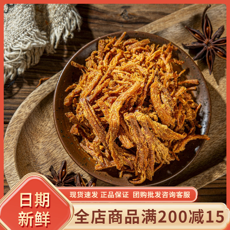 食在享吃香脆猪肉松条150g办公室解馋追剧肉酥脆独立小包休闲零食