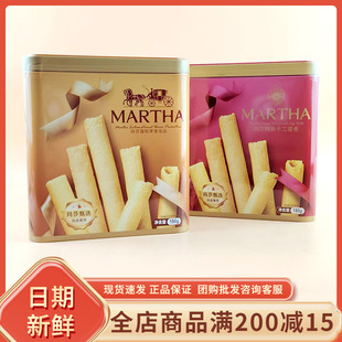 martha玛莎精典手工蛋卷180g过节年货送礼送亲戚休闲解馋小吃零食
