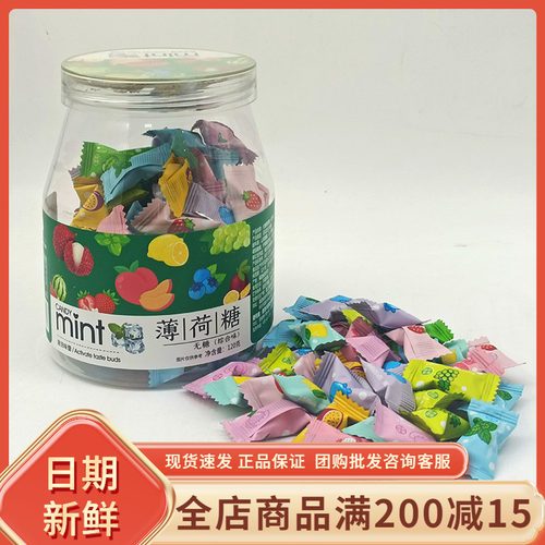 MOMV无糖薄荷糖120g罐装综合果味