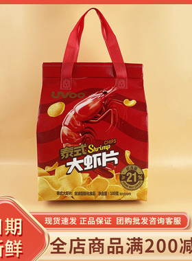 UVoo泰式大虾片100g网红休闲膨化零食品办公室追剧解馋分享小吃