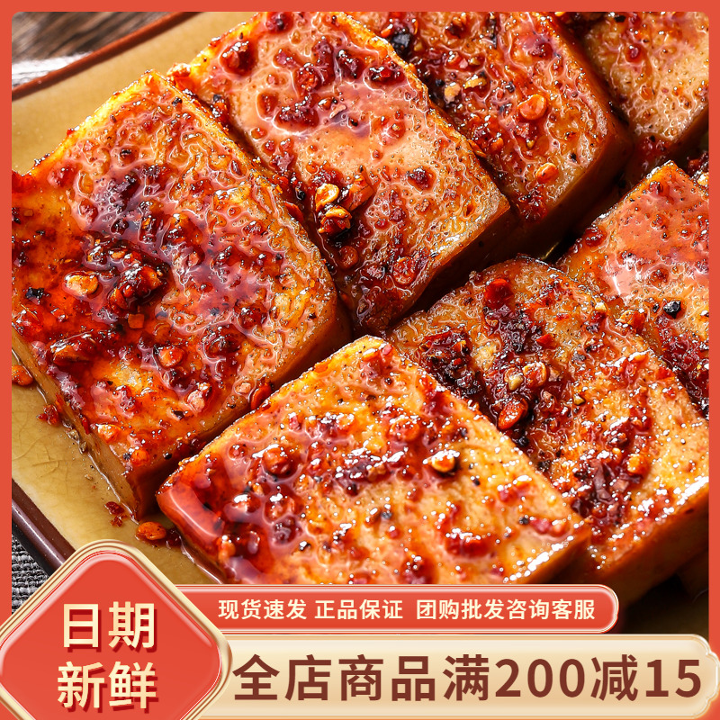 马马妈鱼豆腐小零食 烧烤味香辣豆腐干120g网红休闲小吃卤味豆腐