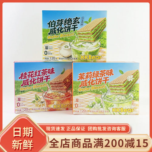 KKbear伯芽绝玄威化饼干乌龙茶味120g休闲早餐代餐办公充饥小零食