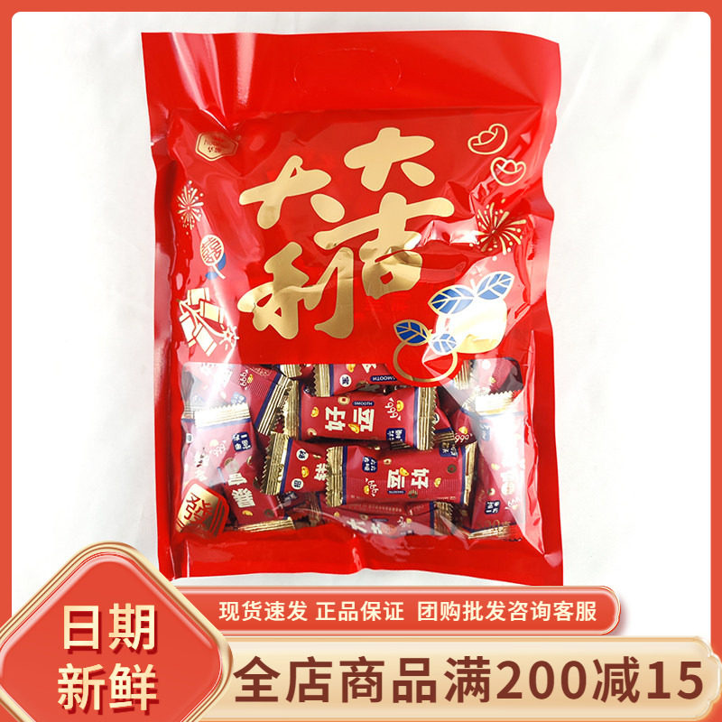 华惠大吉大利原味牛轧糖结婚喜糖年货过节送礼糖果零食独立包装