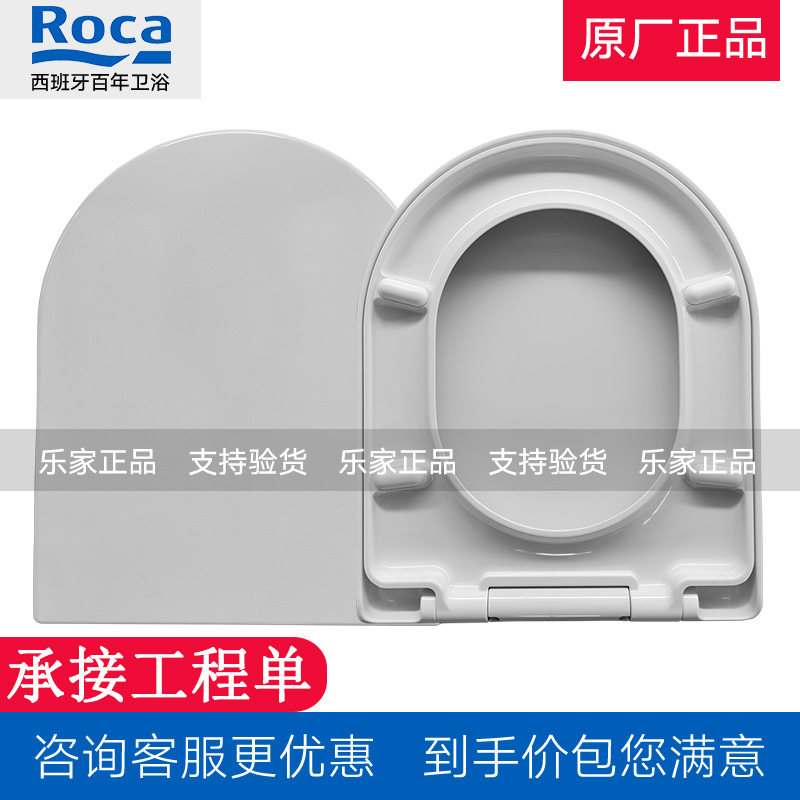 roca乐家Z80NA12004阿笛思马桶缓降尿醛盖板通用 坐便盖|msdalam kategori keluarga memasang ibu, kelengkapan peribadi, penutup tandas, penutup tandas biasa - dari Buy2taobao.com untuk memberikan perkhidmatan ejen Taobao profesional membeli