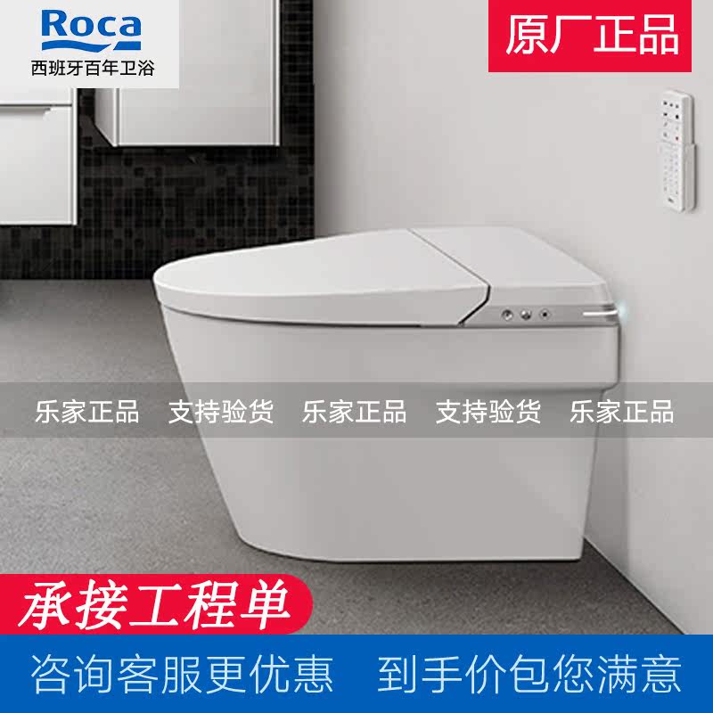 Roca乐家卫浴英佩拉FS马桶一体式智能坐便器8030R200P 8030R200M|msdalam kategori keluarga memasang ibu, kelengkapan peribadi, tandas, Satu tandas pintar - dari Buy2taobao.com untuk memberikan perkhidmatan ejen Taobao profesional membeli
