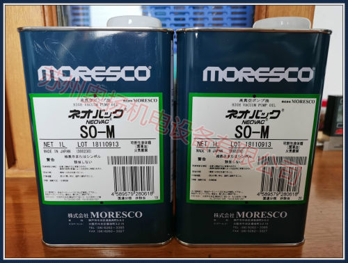 可开票 松村泵油 MORESCO真空泵油SO-M MORESCO SO-M 1L
