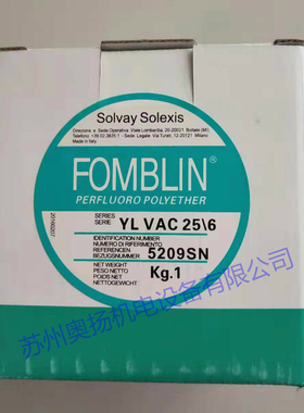 原装进口意大利Fomblin 25/6 16/6 全氟聚醚油  Fomblin25/6氟油
