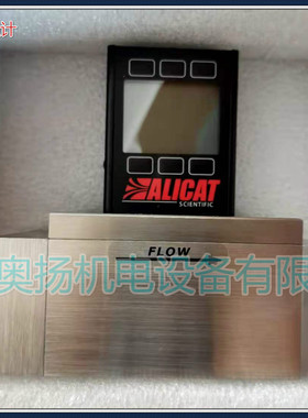 Alicat流量计M-1500slpm-D M-500SLPM M-100SLPM