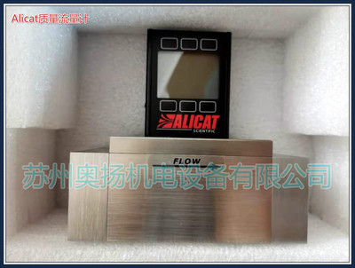 ALICAT流量计控制器