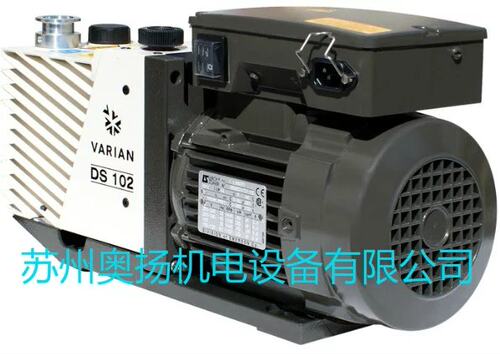 安捷伦Agilent旋片泵DS102 DS202 DS302 DS402 DS602 DS302真空泵